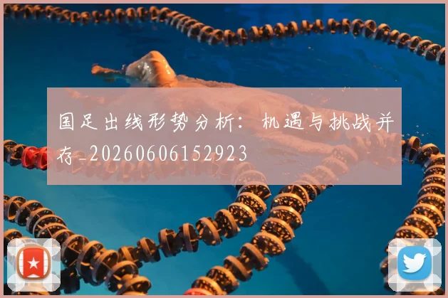 悟空体育官网登录_悟空体育官网登录