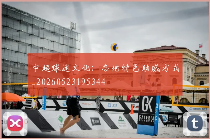 悟空体育官网登录_悟空体育官网登录