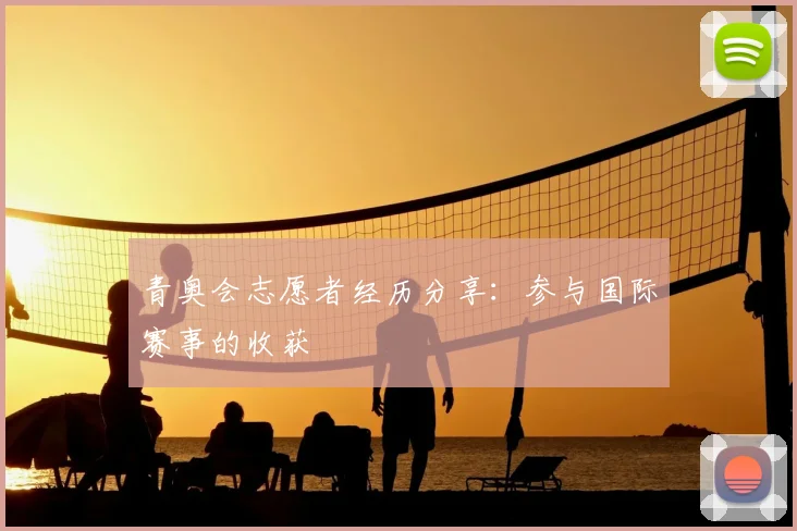 悟空体育官网登录