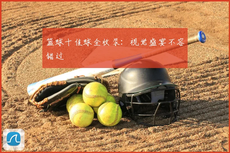 悟空体育官网登录